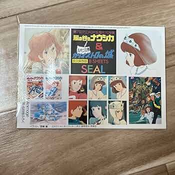 【新品同様】徳間書店　アニメージュ〈9冊セット〉1994年　ふろく付き　ナウシカ 新品同様】徳間書店 アニメージュ〈9冊セット〉1994年 ふろく